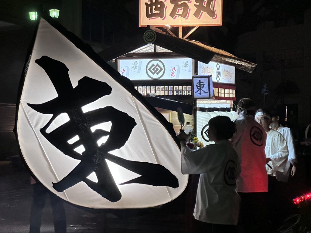 Shoronagashi in Nagasaki