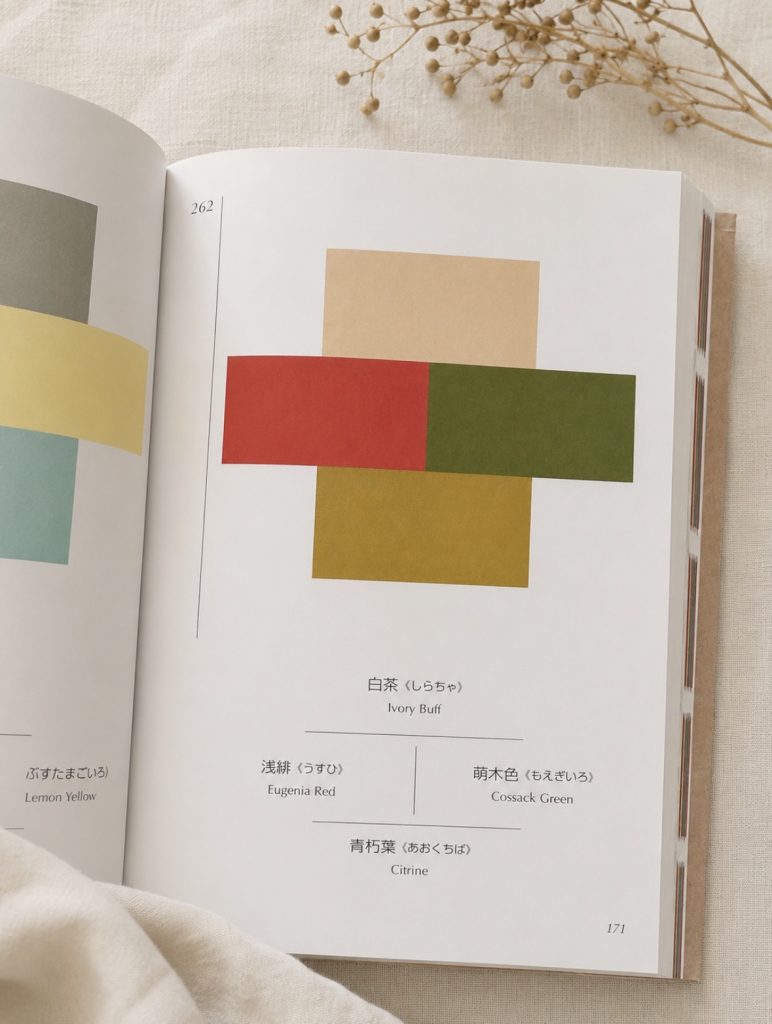 a four-colour combination arranged as overlapping blocks: ivory buff, eugenia red, cossack green and citrine, each labelled with its japanese and english colour name.