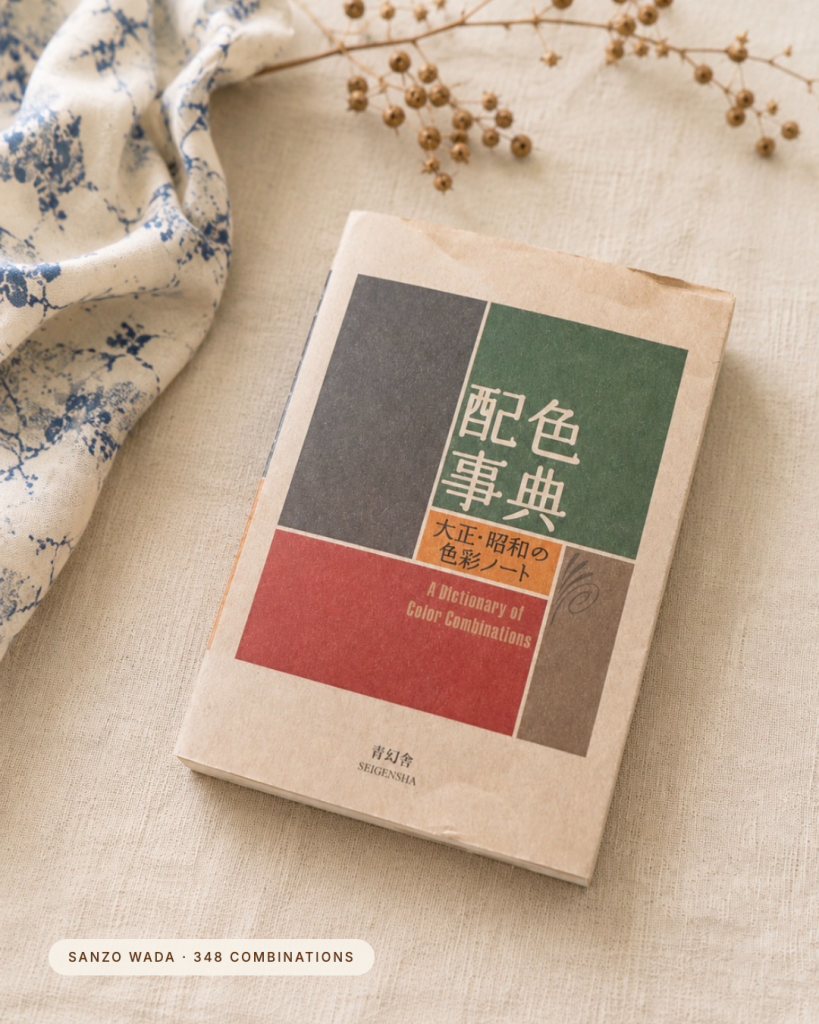 the paperback a dictionary of color combinations (配色事典) by sanzo wada on natural linen
